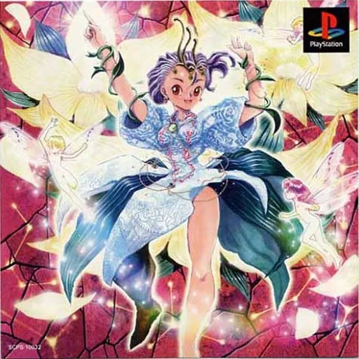 Princess Maker - Yumemiru Yousei (Japan)
